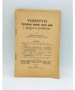 Vodstvo Starčevićeve hrvatske stranke prava i njegovo poštenje