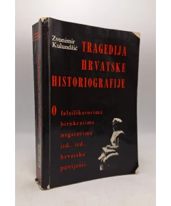 Tragedija hrvatske historiografije