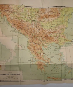 Knjiga Balkansko poluostrvo I-II autor Jovan Cvijić