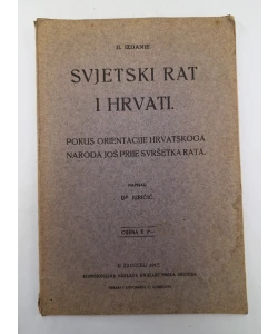 Svjetski rat i Hrvati