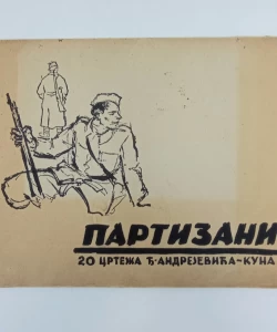 Partizani
