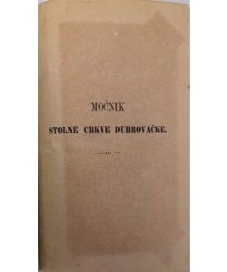 Moćnik stolne crkve dubrovačke