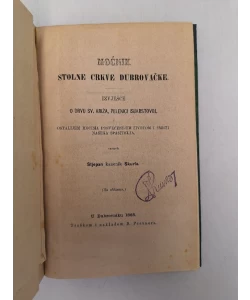 Moćnik stolne crkve dubrovačke