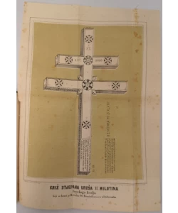 Moćnik stolne crkve dubrovačke
