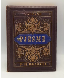 Izabrane pjesme