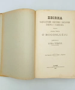 Zbirka najglavnijih crkvenih i državnih zakona i naredaba III