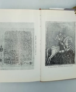 Knjiga Povijest Splita I-IV. autor Grga Novak