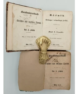 Rečnik ilirskoga i nemačkoga jezika