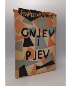 Gnjev i pjev