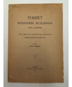 Pokret bosanskih muslimana 1814. godine