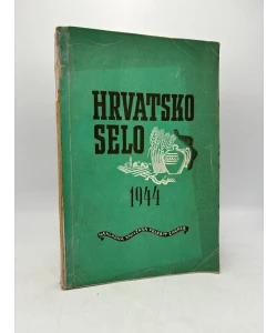 Hrvatsko selo 1944.