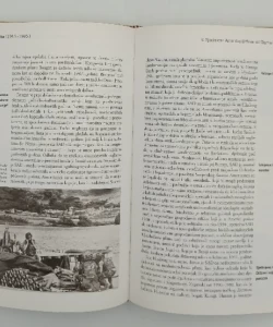 Poslijeratno doba (1945.-1985.)