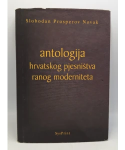 Antologija hrvatskog pjesništva ranog moderniteta
