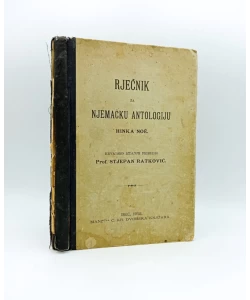 Rječnik za njemačku antologiju