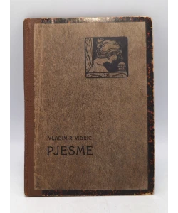 Pjesme