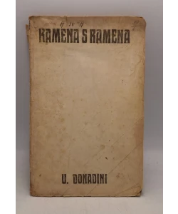 Kamena s ramena