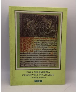 Pola milenijuma Crnojevića štamparije