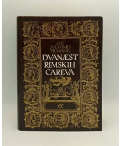 Dvanaest rimskih careva