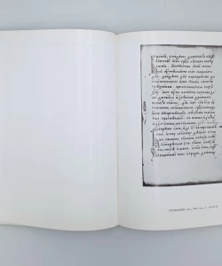 Ćirilski rukopisi Povijesnog muzeja Hrvatske i Kopitareve zbirke I-II.