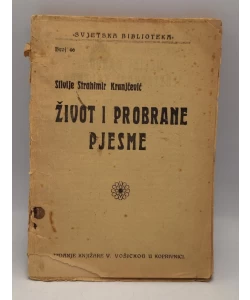 Život i probrane pjesme