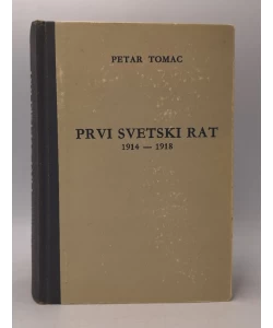Prvi svetski rat 1914 - 1918.