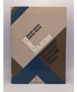 Tehnički rječnik englesko-hrvatski, hrvatsko-engleski