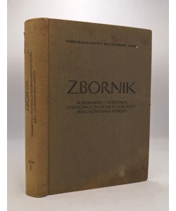 Zbornik dokumenata i podataka o Narodno-oslobodilačkom ratu jugoslavenskih naroda