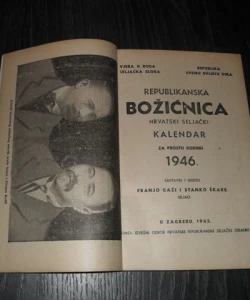 Republikanska Božićnica 1946.