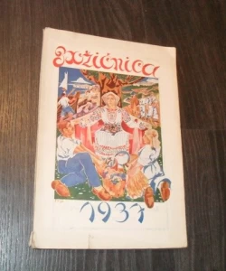 Božićnica 1937.