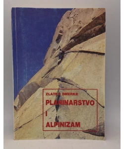 Planinarstvo i alpinizam (2izd)