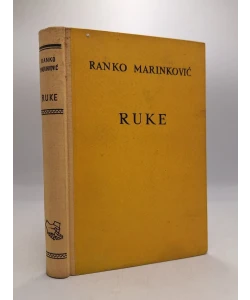 Ruke
