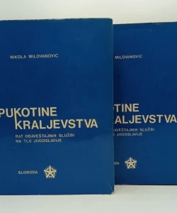 Pukotine kraljevstva I-II