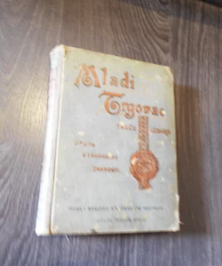 Mladi trgovac - uputa u trgovačke znanosti