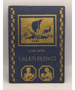 Ukleti plovci