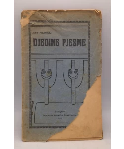 Djedine pjesme