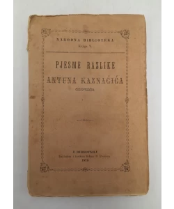 Pjesme razlike
