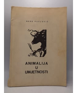 Animalija u umjetnosti