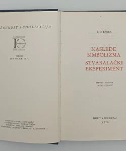 Nasleđe simbolizma - Stvaralački eksperiment