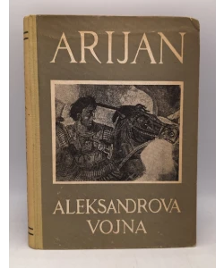 Aleksandrova vojna