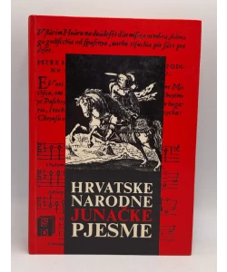 Hrvatske narodne junačke pjesme