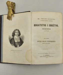 Bogatstvo i ubožtvo