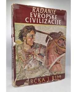 Rađanje evropske civilizacije