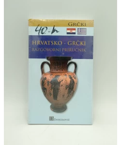Hrvatsko-grčki razgovorni priručnik