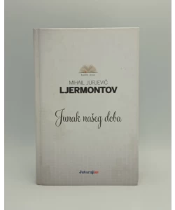 Junak našeg doba