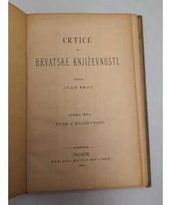 Crtice iz Hrvatske književnosti I-II