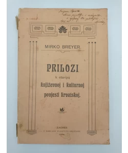 Prilozi k starijoj i književnoj i kulturnoj povjesti hrvatskoj