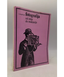 Fotografija: od ideje do realizacije (6.dop.izd.)