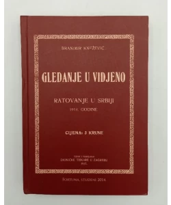 Gledanje u vidjeno - ratovanje u Srbiji 1914. godine