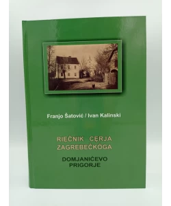 Rječnik cerja zagrebačkoga