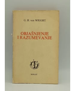 Objašnjenje i razumevanje